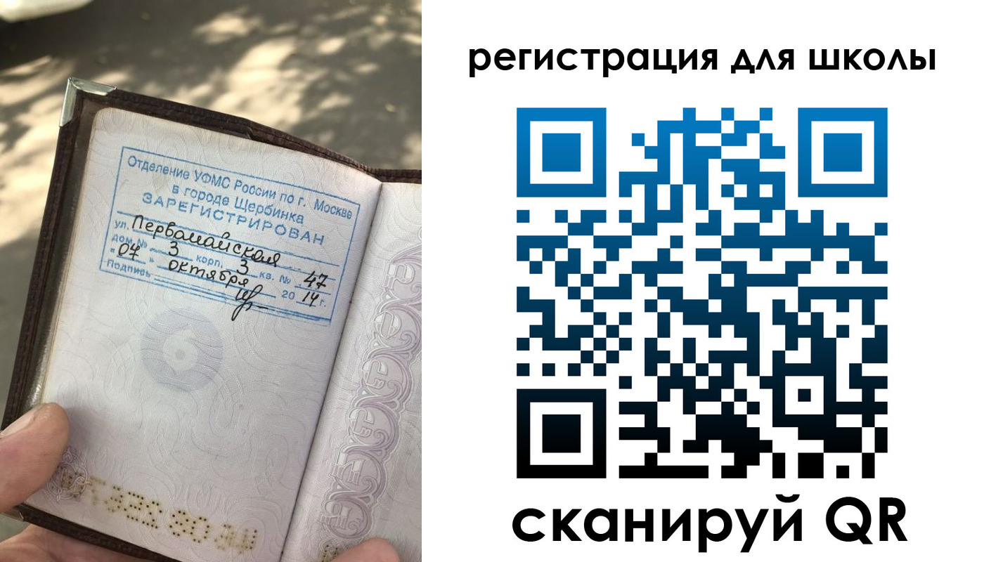 временная регистрация гарантия в Заполярном